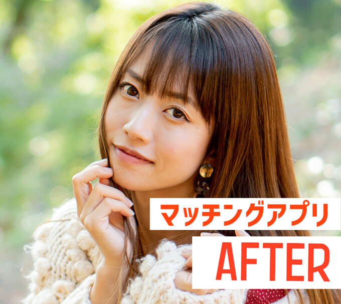 AFTERのトップ