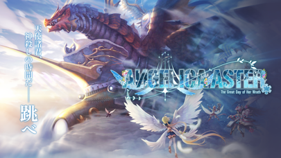 ANGELICA ASTER ゲームプレイ画面