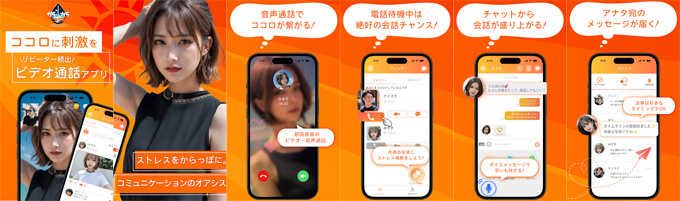 カラッカラのトップ