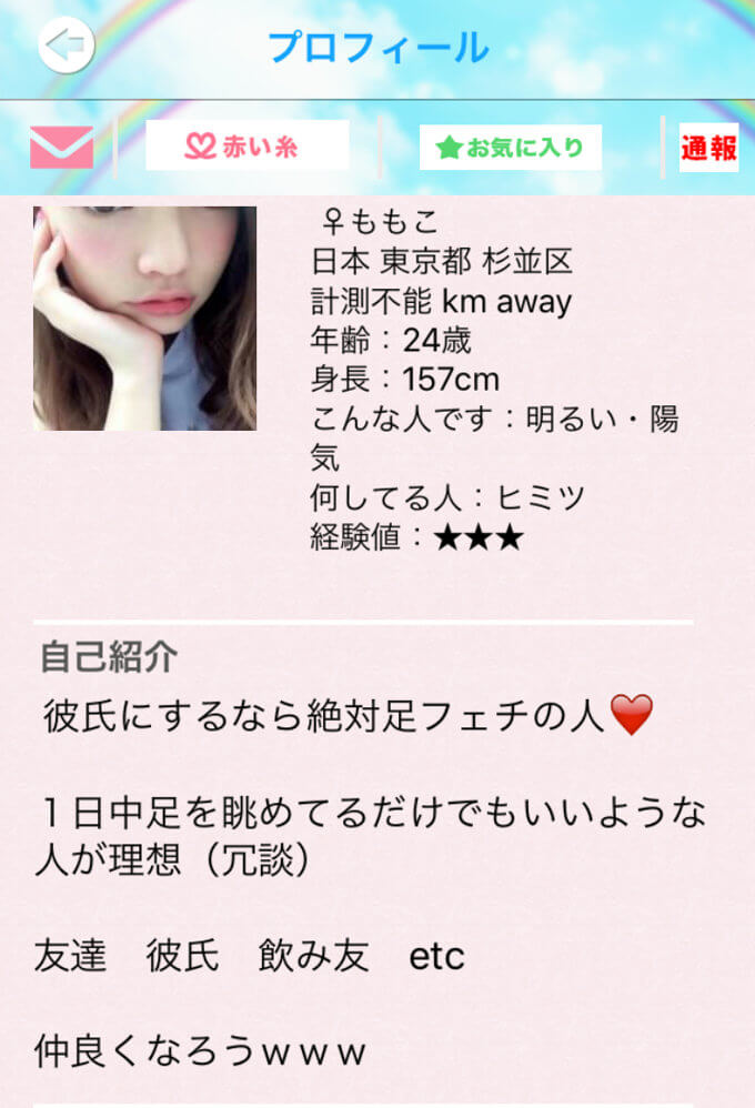 ナウチャのサクラももこ