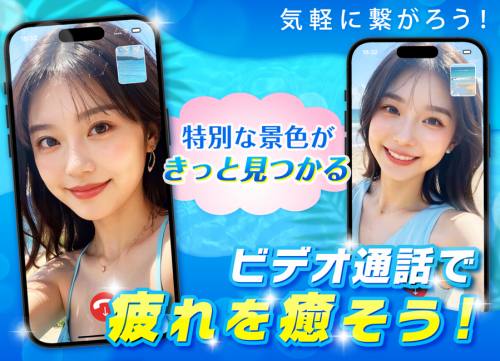 ビデオ通話ホエールにサクラがいる？口コミと評判を調査