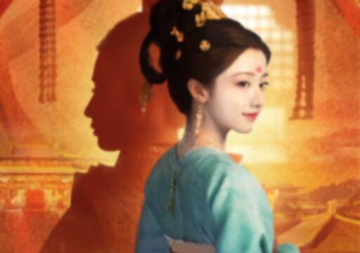 盛世天下～女帝への道～