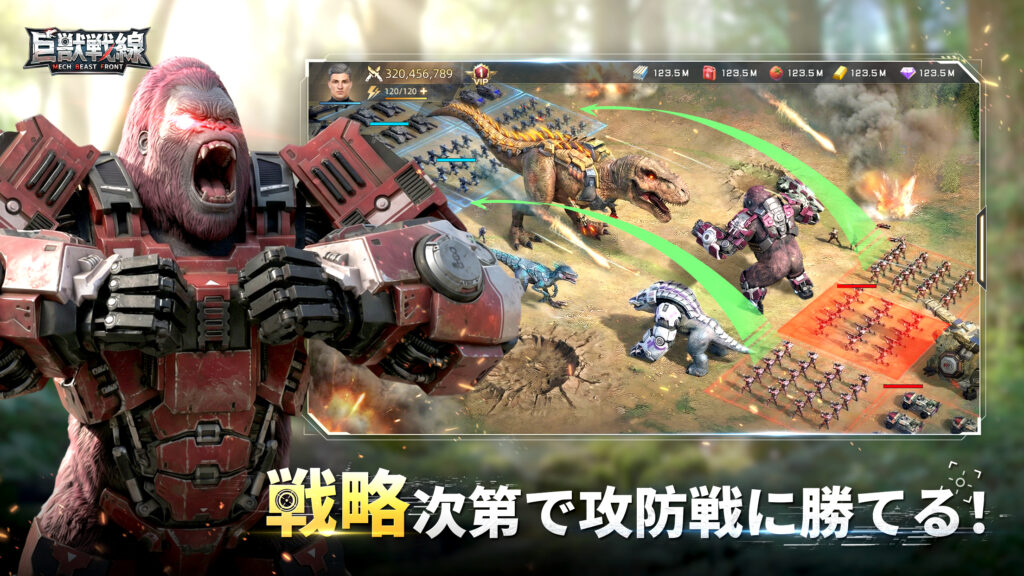 巨獣戦線の戦略バトル画面
