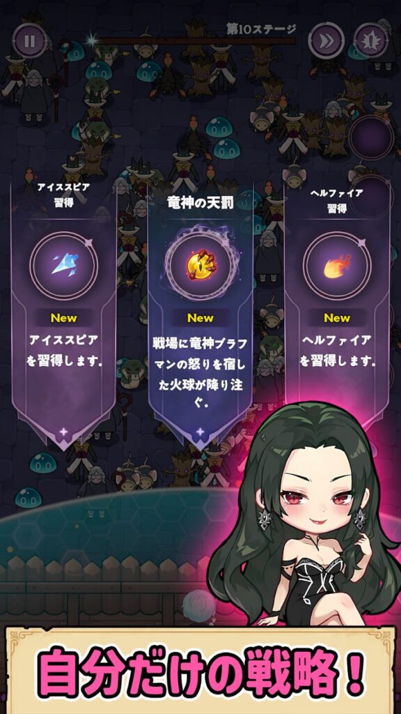 66666年ぶりに転生した黒魔術師のスキル選択画面