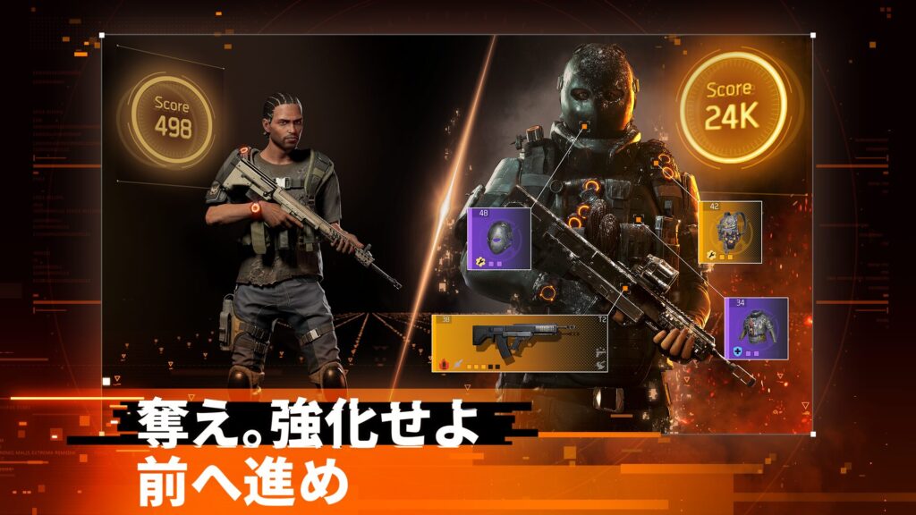 ディビジョン リサージェンスの装備カスタマイズ画面