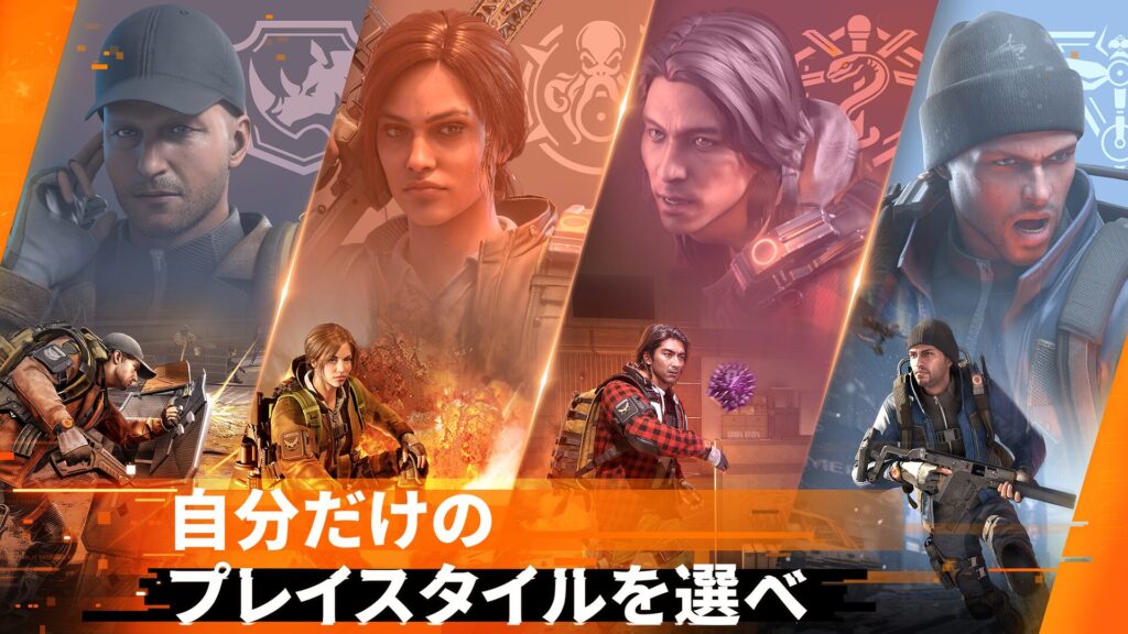 ディビジョン リサージェンスのマルチプレイ協力戦画面