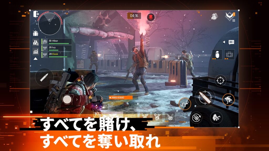 ディビジョン リサージェンスの遮蔽物を使った銃撃戦画面