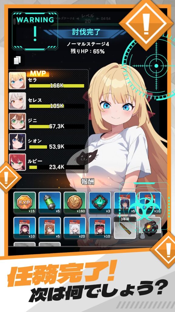 E.D.E.N:最終防衛線のスキル選択画面