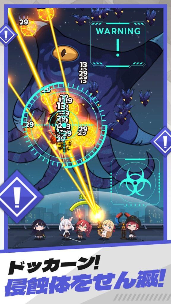 E.D.E.N:最終防衛線の編成画面