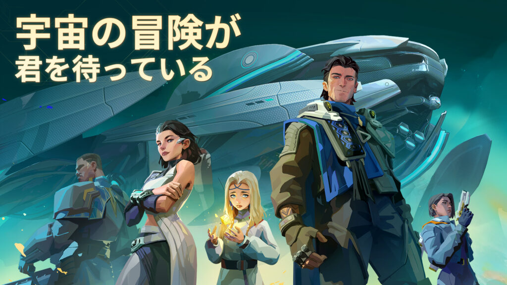 ファウンデーションの恒星系マップ画面