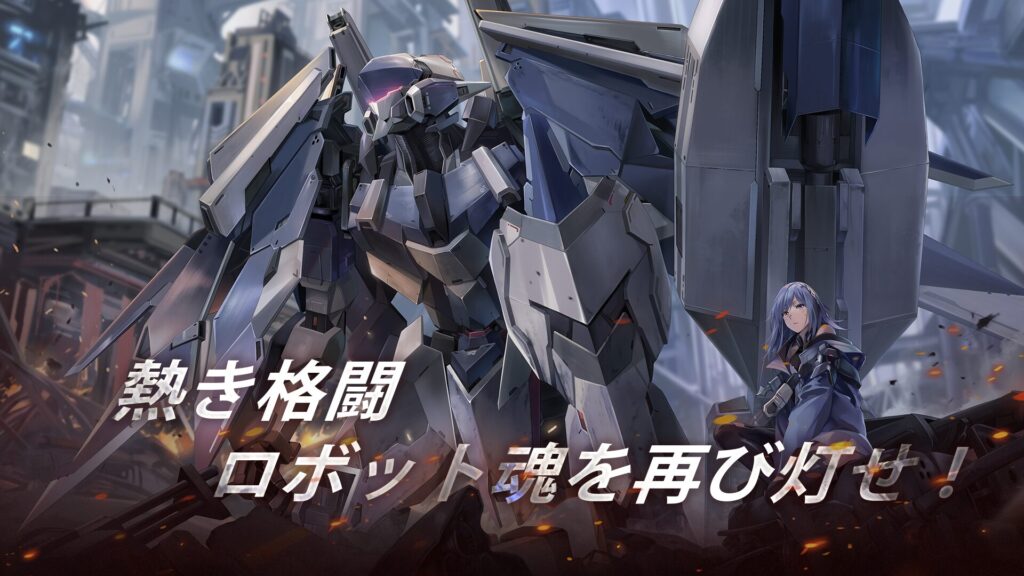機動戦隊アイアンサーガZEROのバトル画面