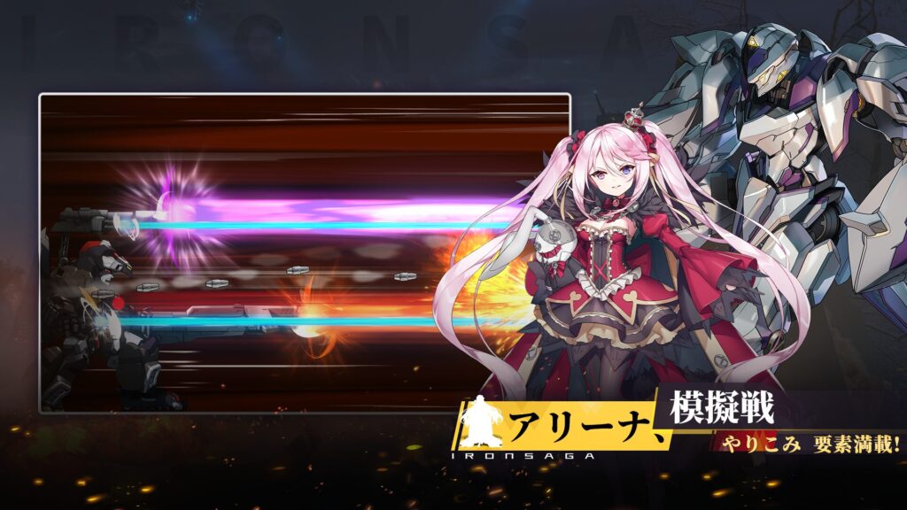 機動戦隊アイアンサーガZEROのトレーニング画面