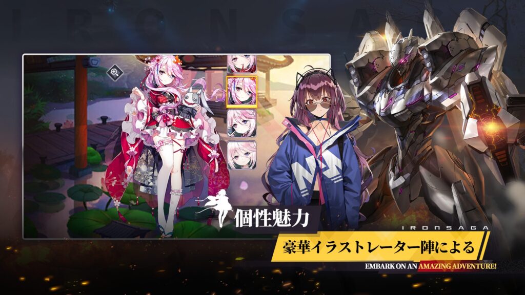 機動戦隊アイアンサーガZEROのキャラクター画面