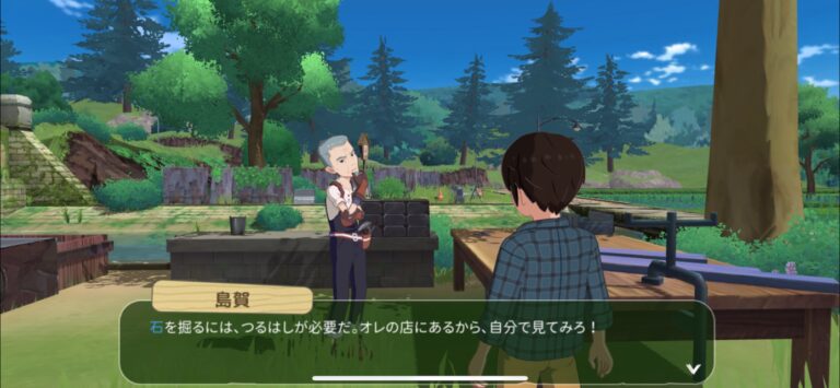 森びよりの体力回復と料理画面