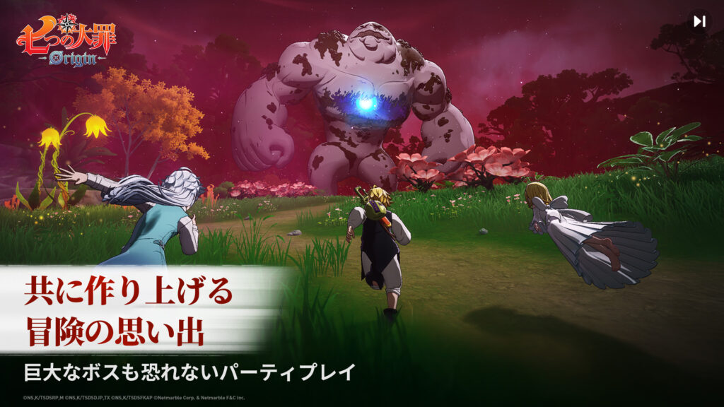 七つの大罪：Originのメインストーリー画面