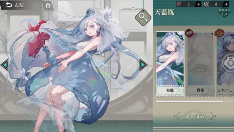 ネオ・アーティファクトの衣装解放画面
