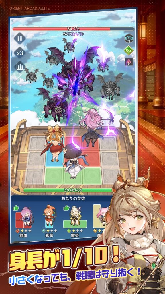 オリアカ：ライトのパーティ編成画面