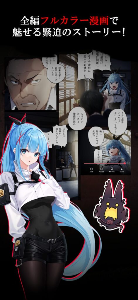 パラノイズの施設増築画面