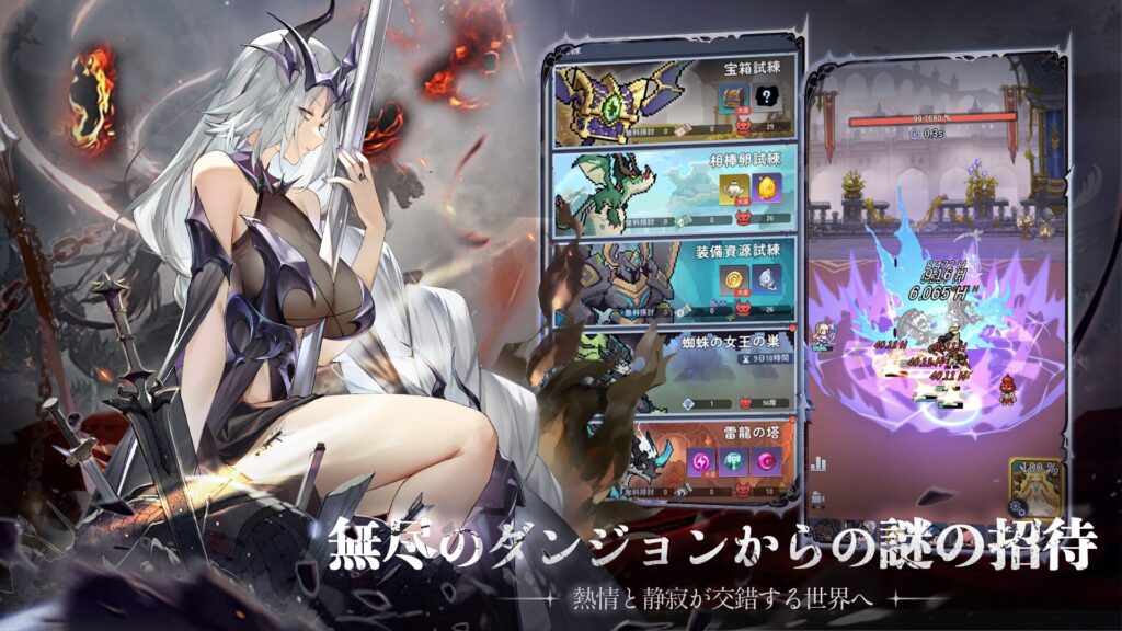 ピクセルブレイブのメインステージ画面