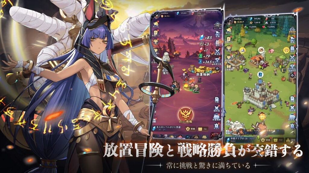 ピクセルブレイブの放置報酬画面