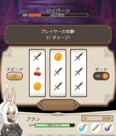 スロット＆ブレイブのセブンスターバースト演出画面