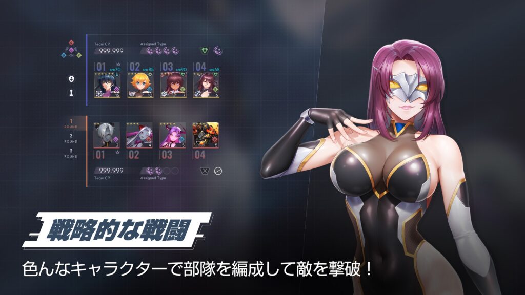 対魔忍スクワッドのバトル画面