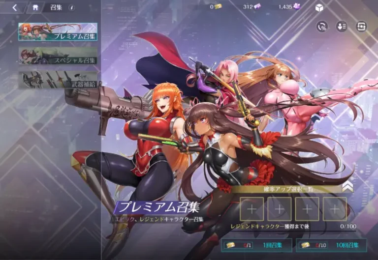 対魔忍スクワッドのキャラクター画面