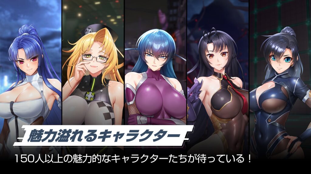 対魔忍スクワッドの引き直しガチャ画面