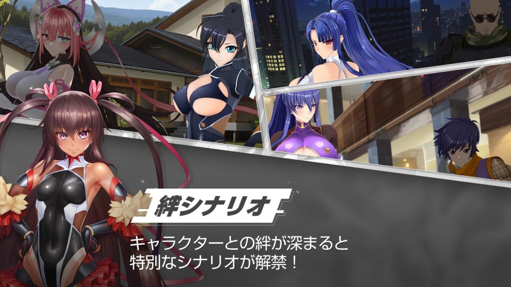 対魔忍スクワッドのメインストーリー戦闘画面